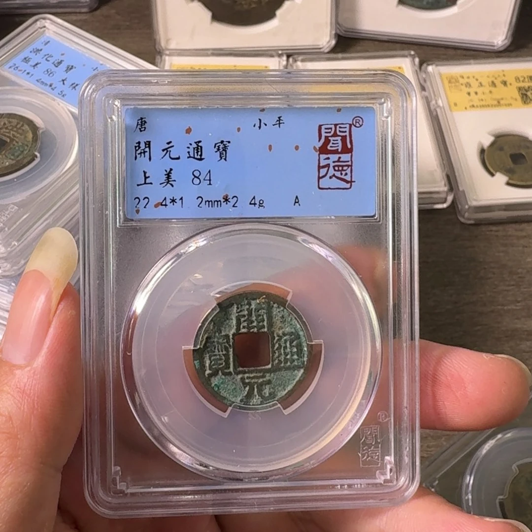 铜A闻博文化开元通宝