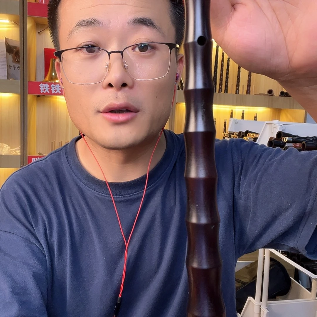 月***媒大叶紫檀c 调唢呐一套