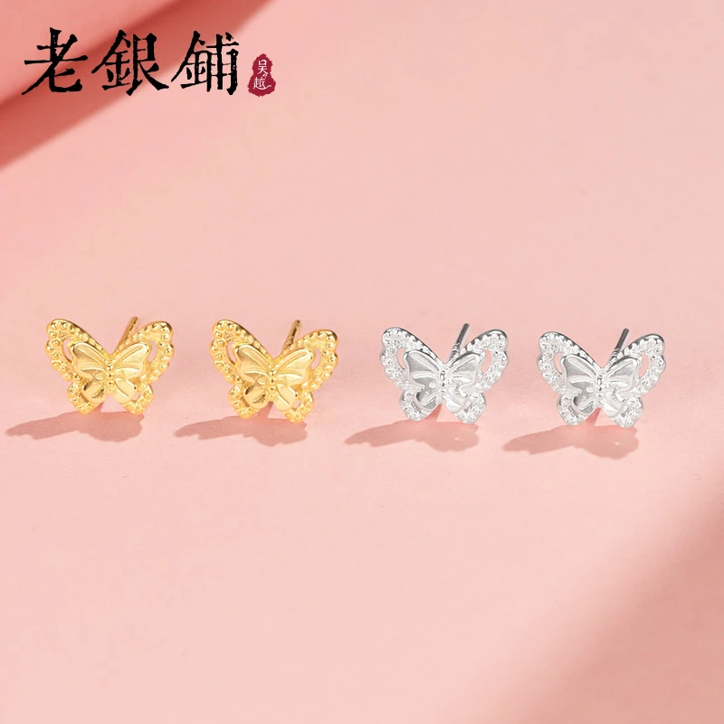 吴越老银铺 足银耳饰 999足银沛蝶耳钉时尚蝴蝶银耳饰精致小巧