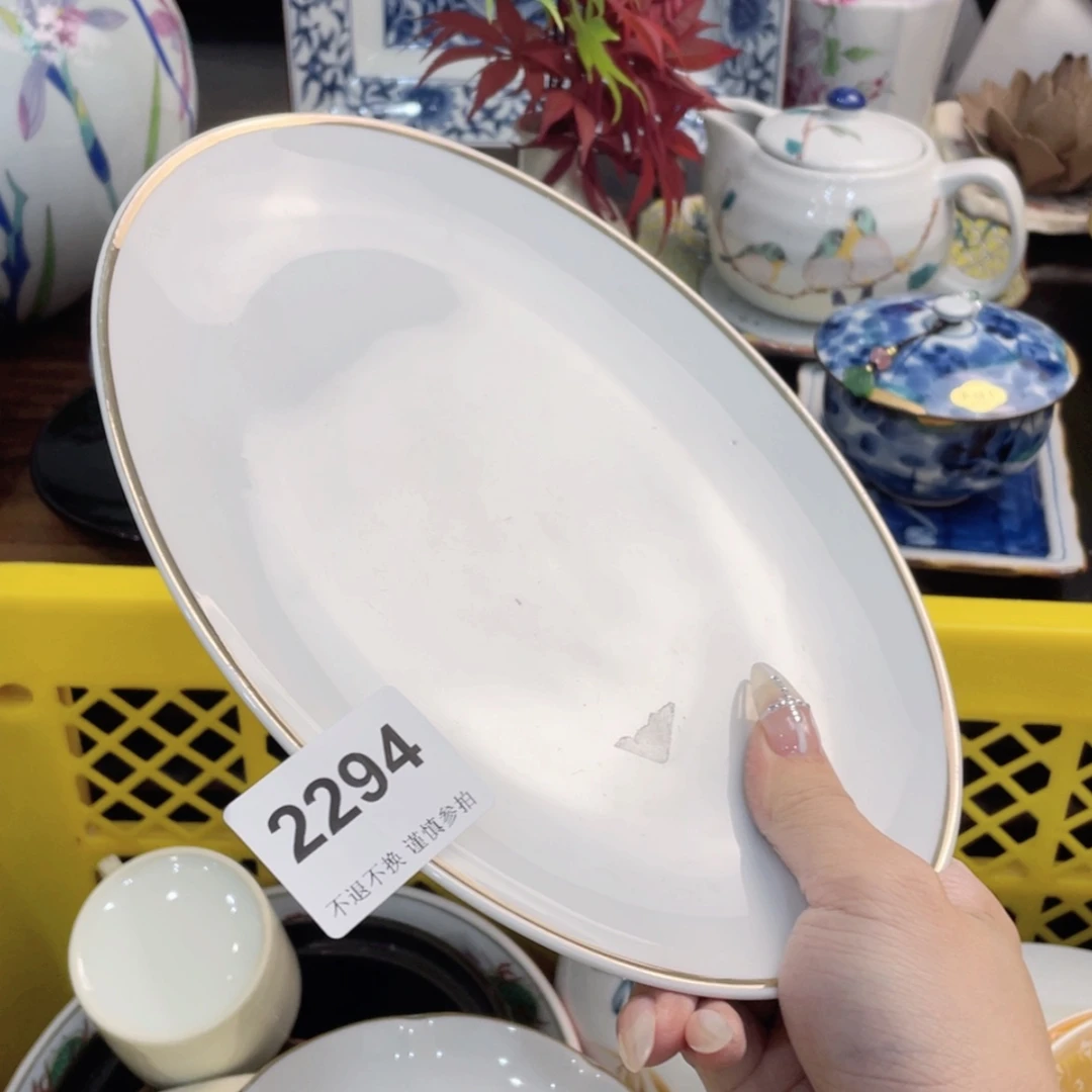 【闪购商品】瓷片✨****fvtnythtnntnt