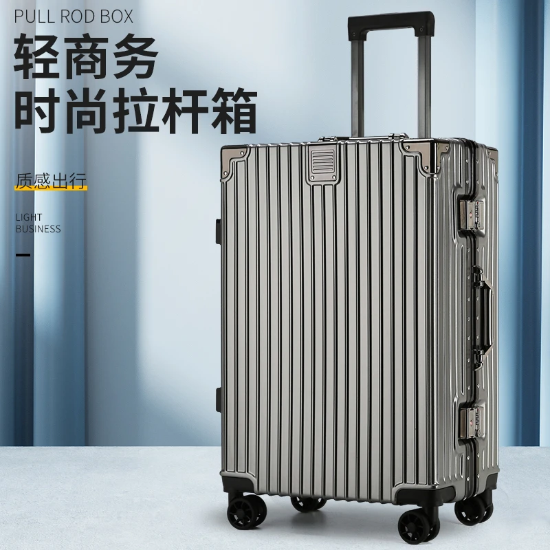贝律行行李箱新款铝框登机大容量结实耐用旅行拉杆箱加厚男款女款
