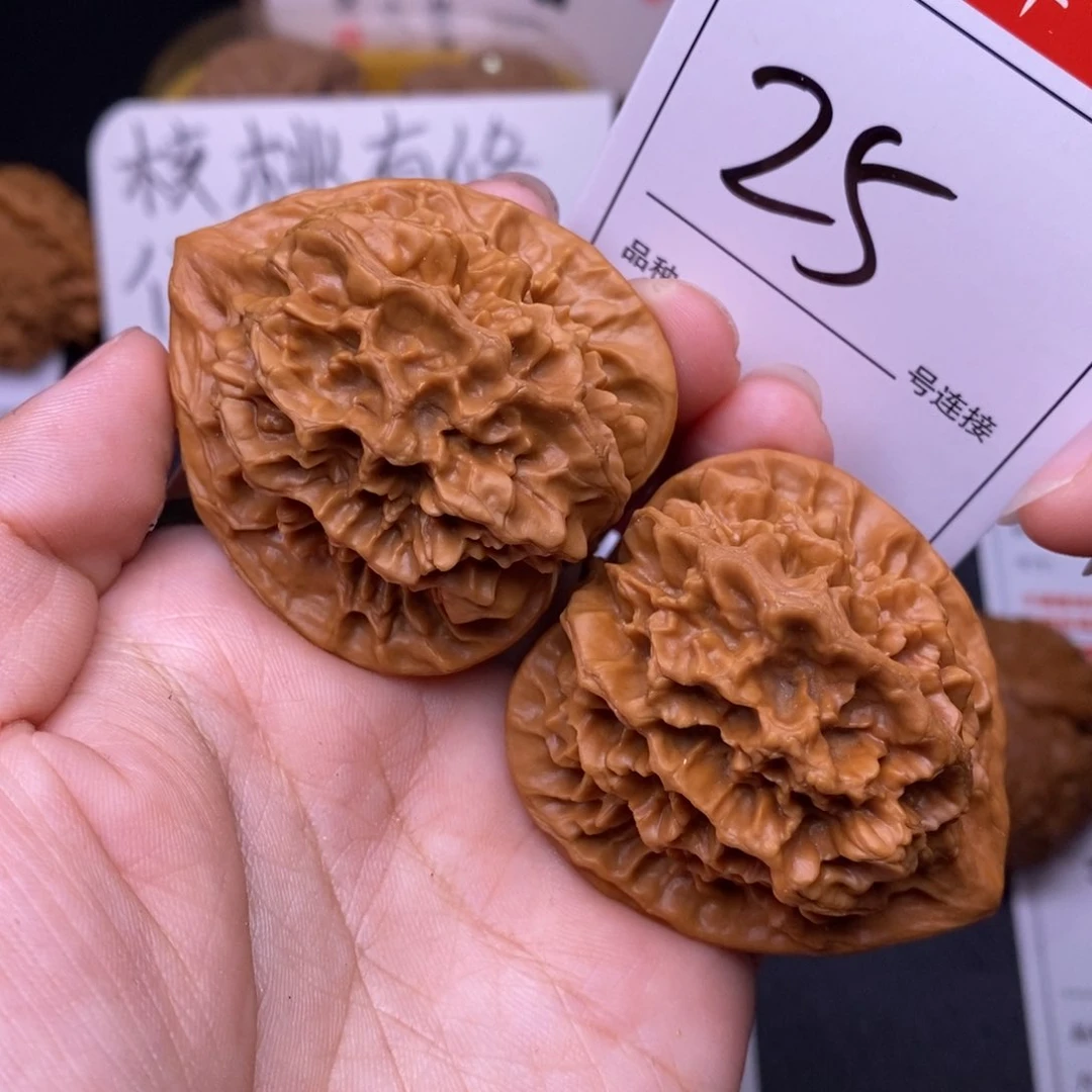 文玩核桃把件25帝王4.5