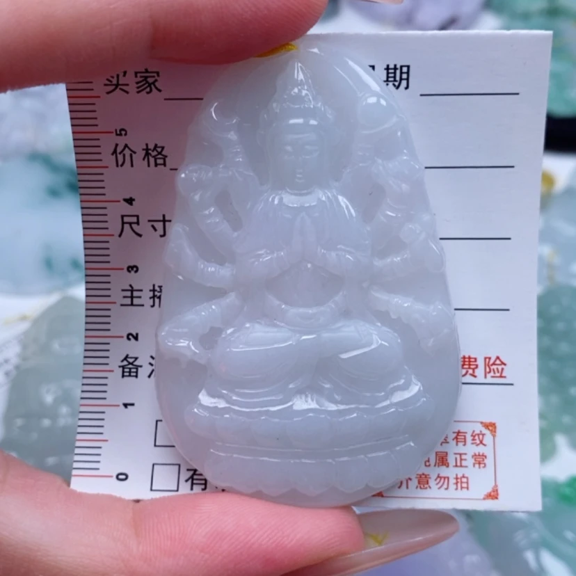 【闪购商品】翡翠未镶嵌吊坠(不含链)