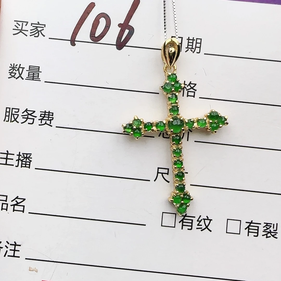 银S925镶嵌戒指翡翠戒指