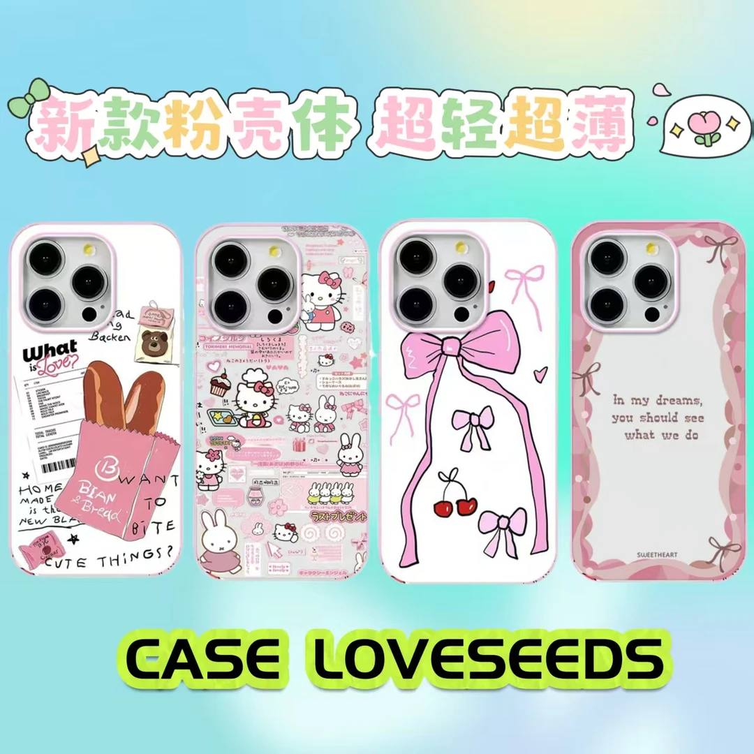 【poppy专属】新爆款粉框凯蒂猫法棍可爱适用苹果iPhone手机防摔壳