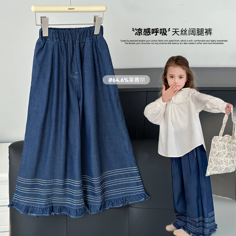 图图小象童装女童阔腿裤2025夏季新款藏蓝色花边休闲可爱风BCK166
