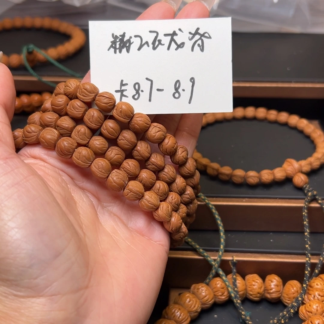 桃核吊坠秦岭野生龙纹桃核