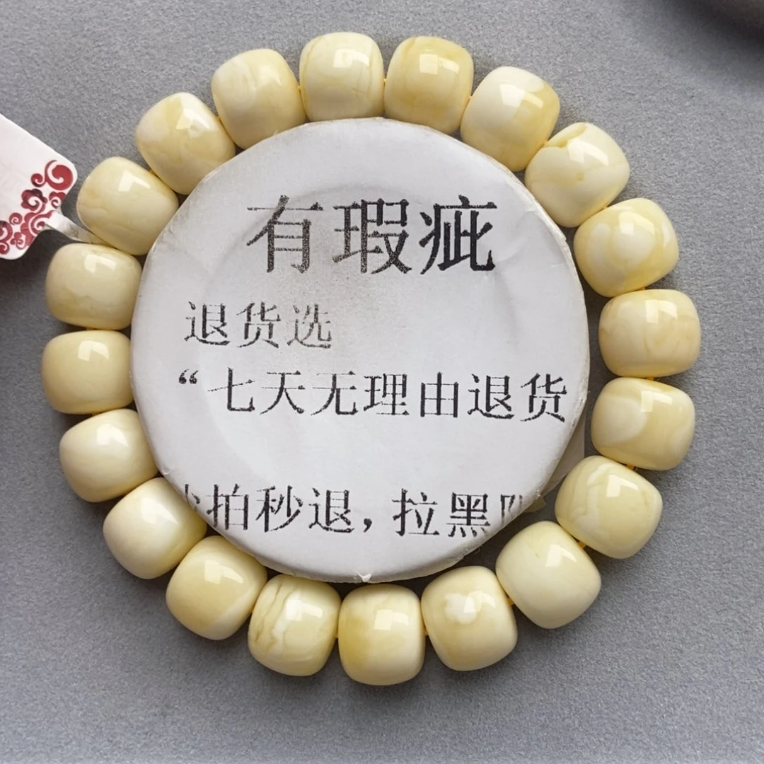 琥珀未镶嵌珠宝奇石75