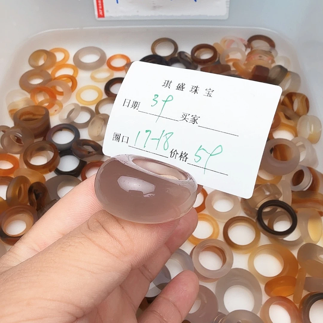 玛瑙/玉髓未镶嵌戒指