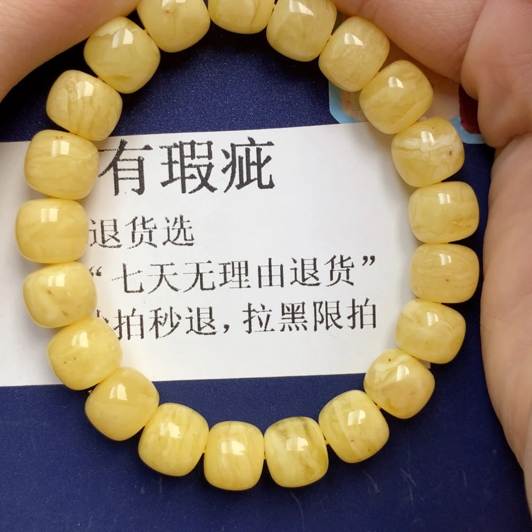 蜜蜡未镶嵌珠宝奇石51