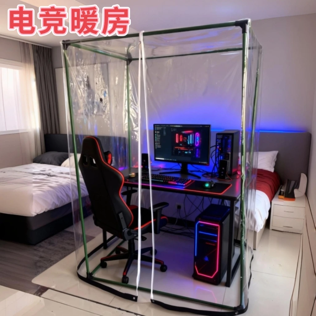 电竞暖房仓库保管员暖房超市收银台保安站岗暖房高透明PVC含支架