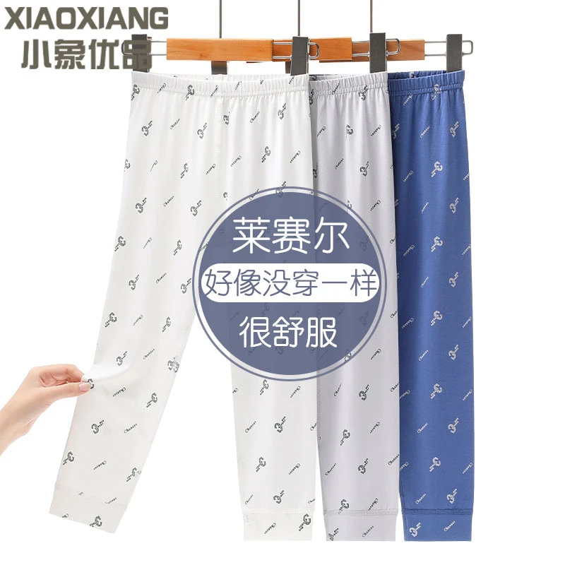 男童秋裤a类莫代尔棉儿童睡裤打底裤薄款男孩打底裤薄款宝宝线裤