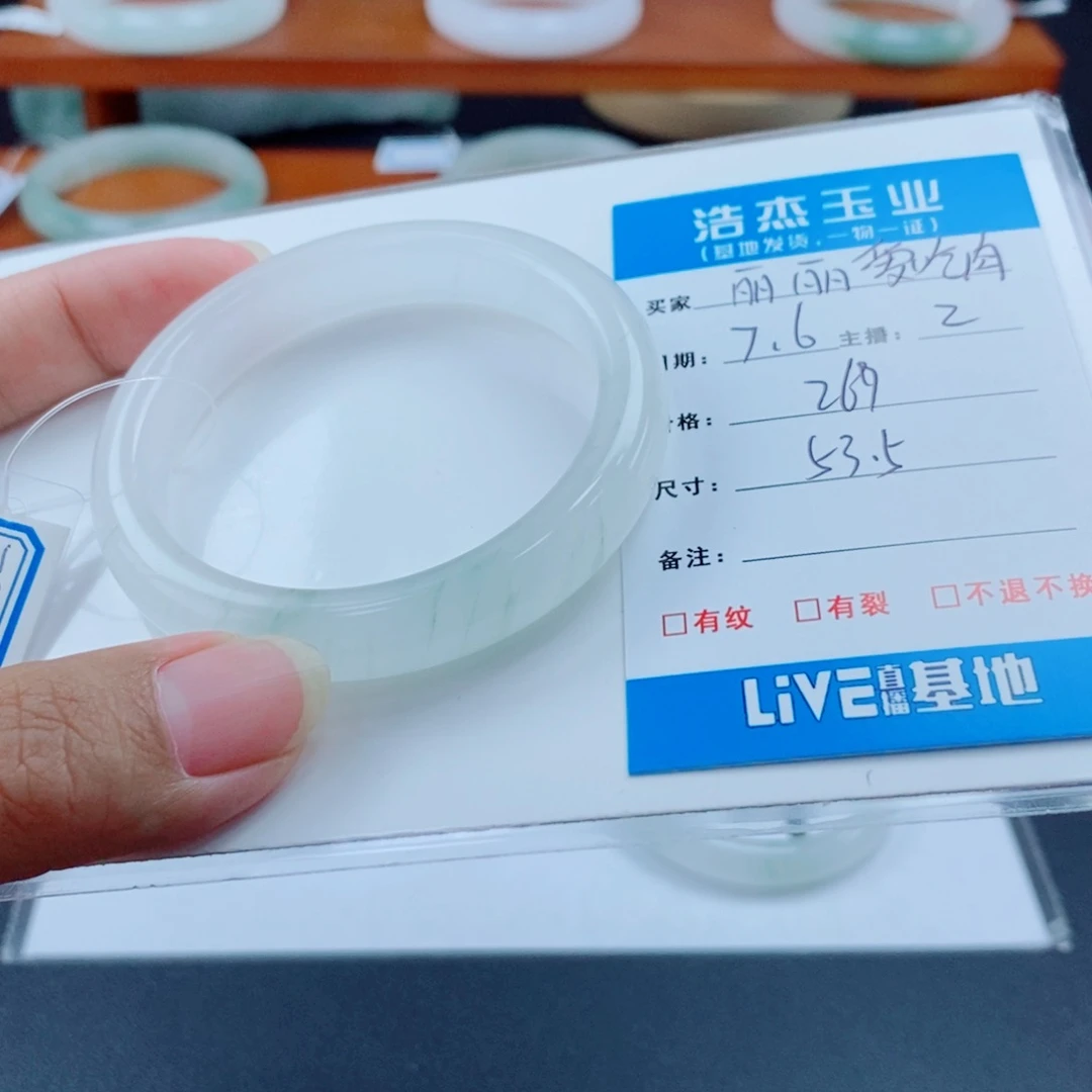 石英质玉手镯未镶嵌丽***肉