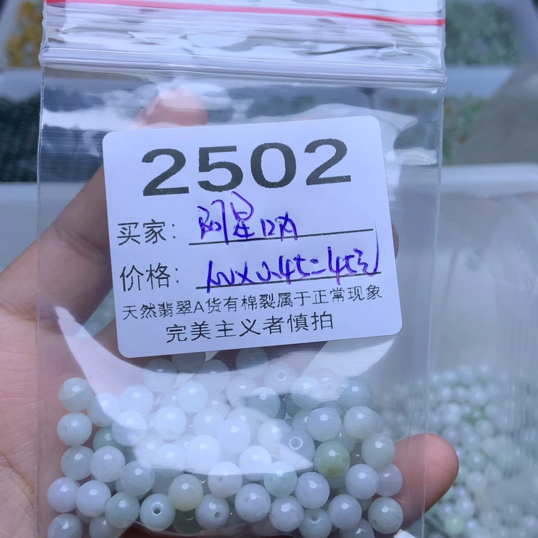 未镶嵌手链翡翠阿**～卡
