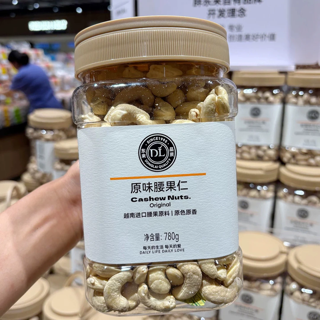 【下单现采·最新】许昌超市代购自营原味腰果腰果原料原色原香