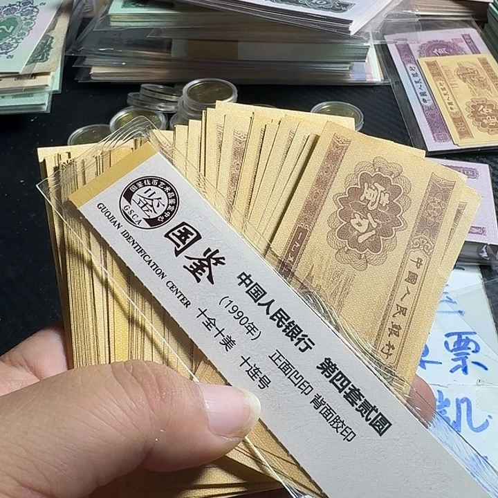 全新1分荧光84张……………………