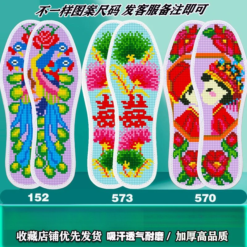 十字绣子针孔情侣专用纯手工加厚吸汗新款十字绣新款2025爆款透气