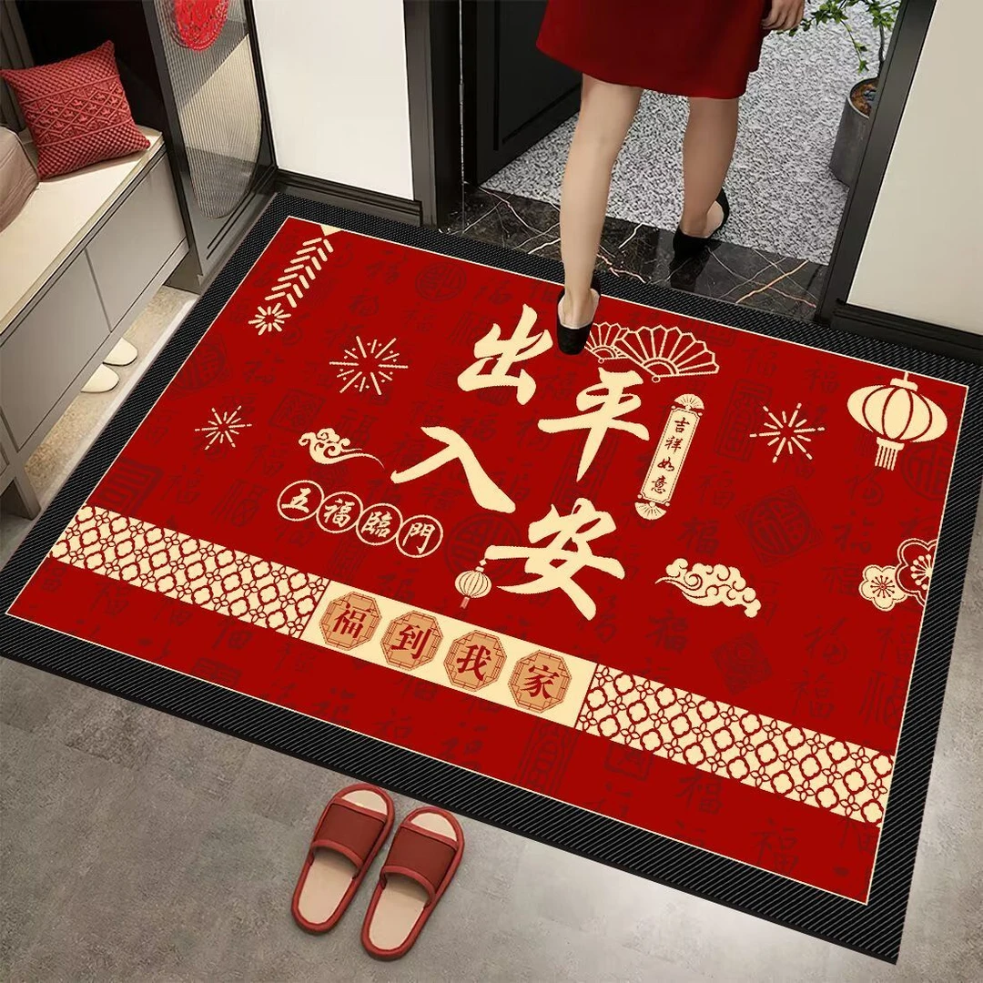 红色喜庆地垫入户门脚垫乔迁之喜地垫加厚耐脏家用地毯门口垫裁剪