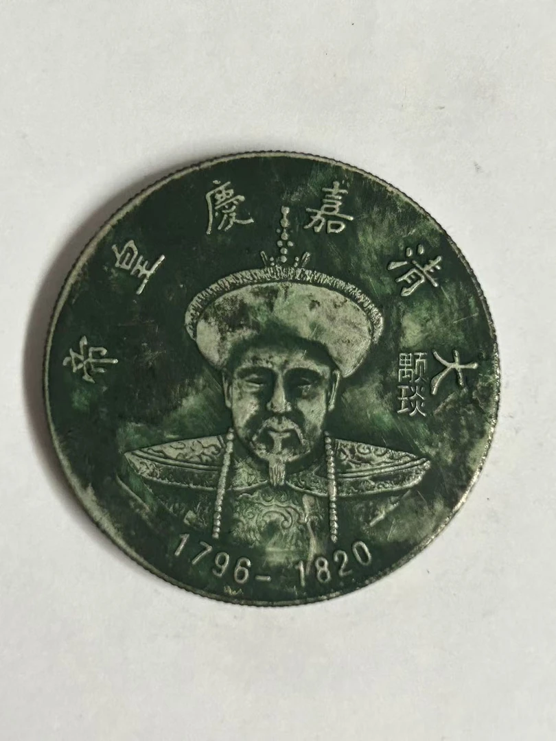【闪购链接】TM00464复古绿颙琰飞龙币