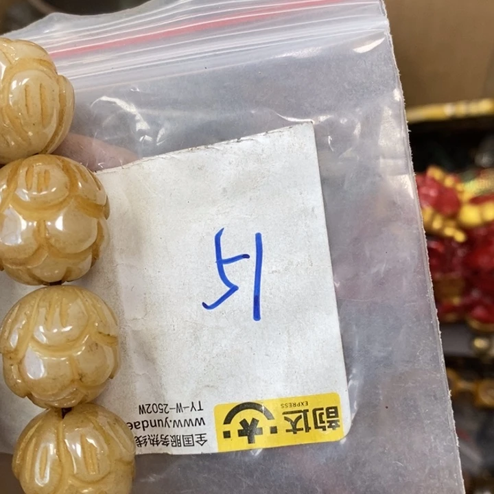 惜***缘金属德宝文玩专属链接