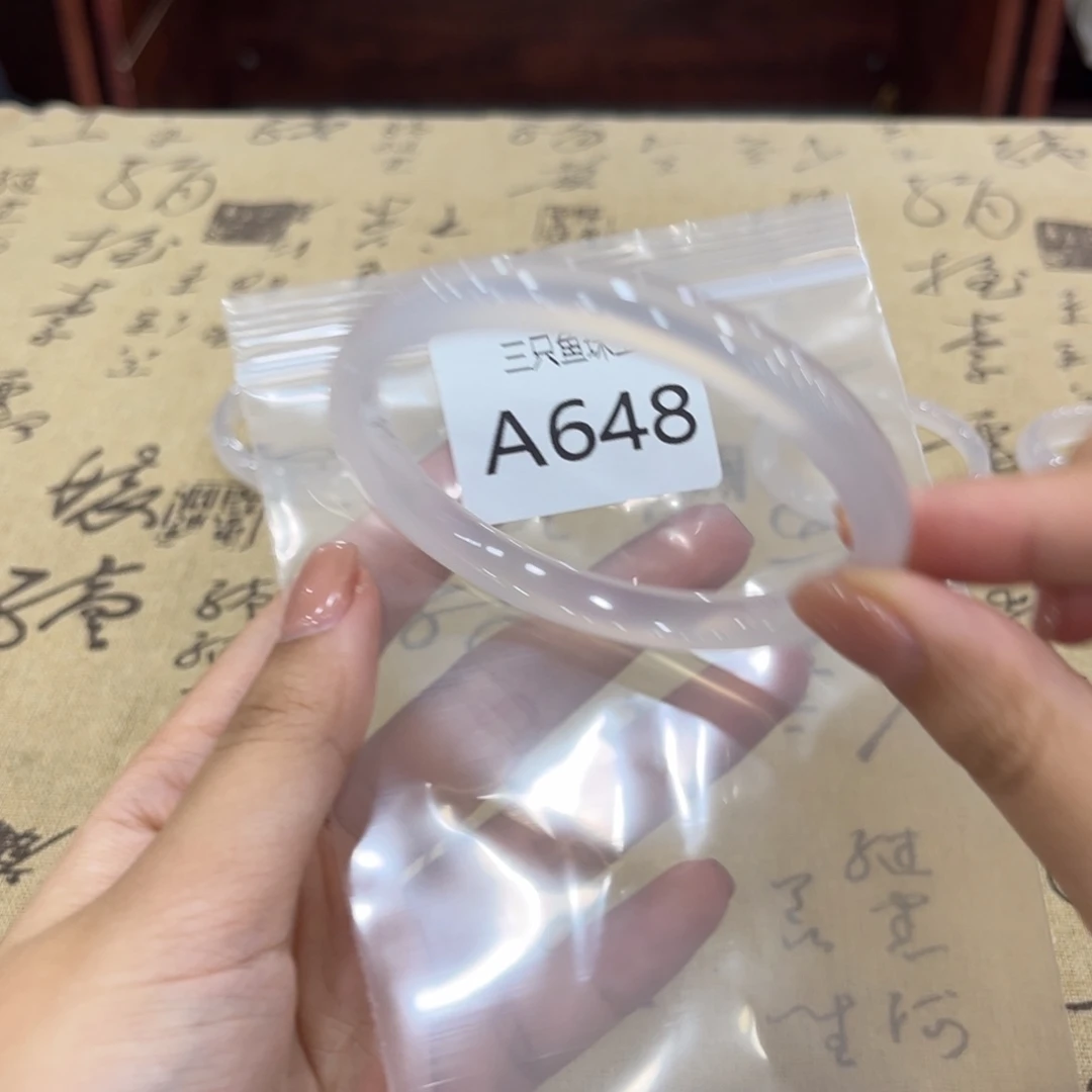 三***一玛瑙/玉髓未镶嵌手镯
