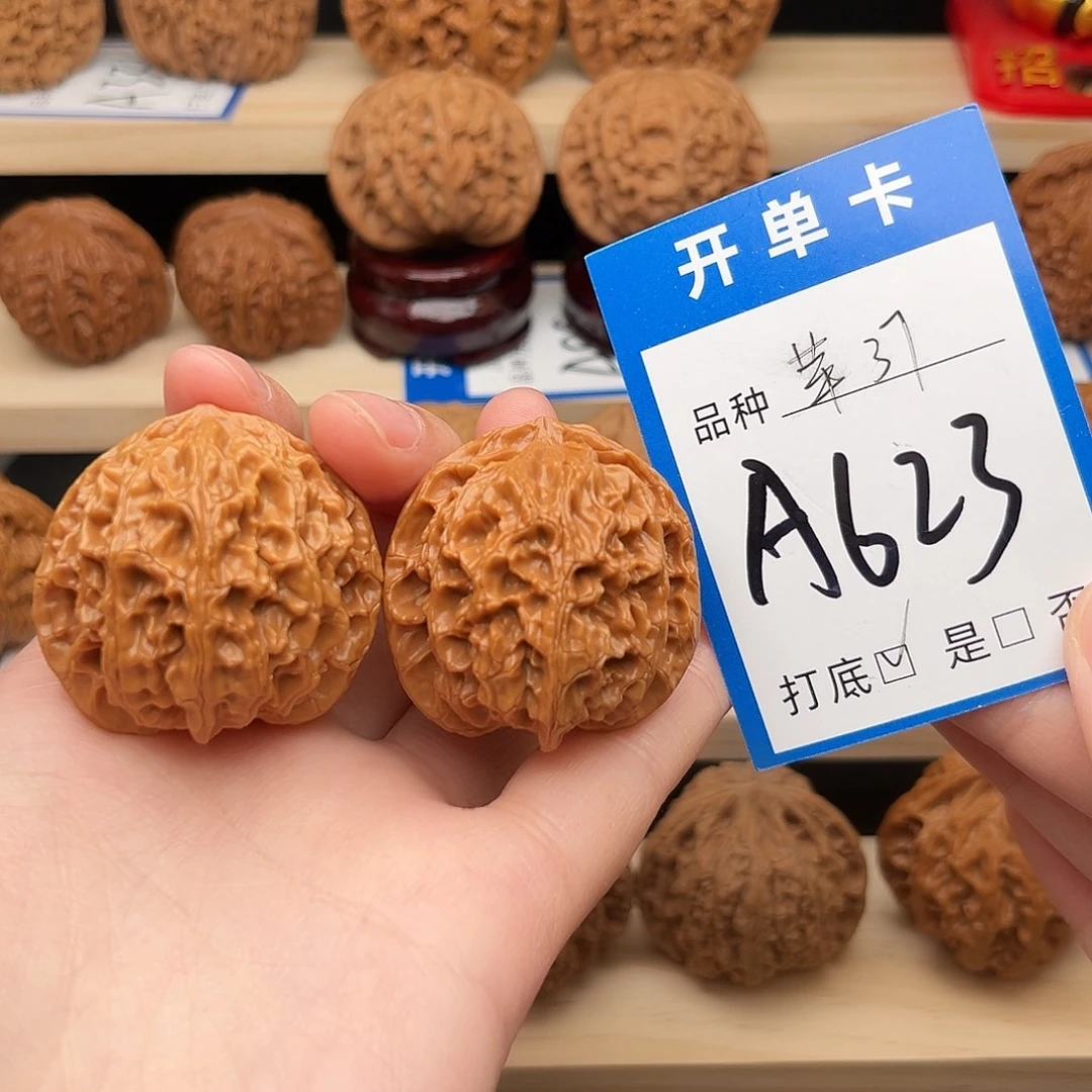 吊坠文玩核桃苹果园37