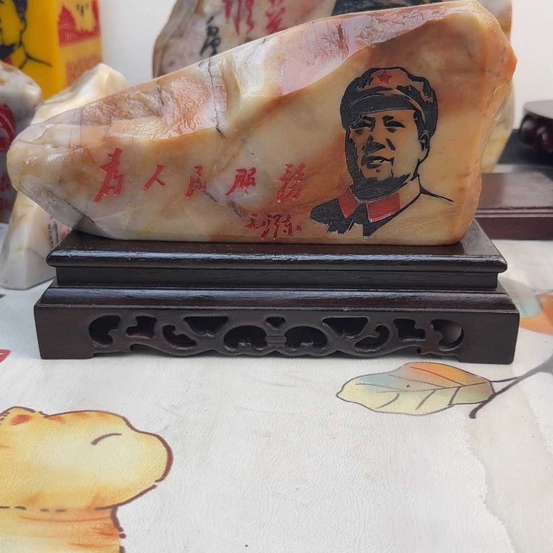 玉新疆金丝彩玉刻字