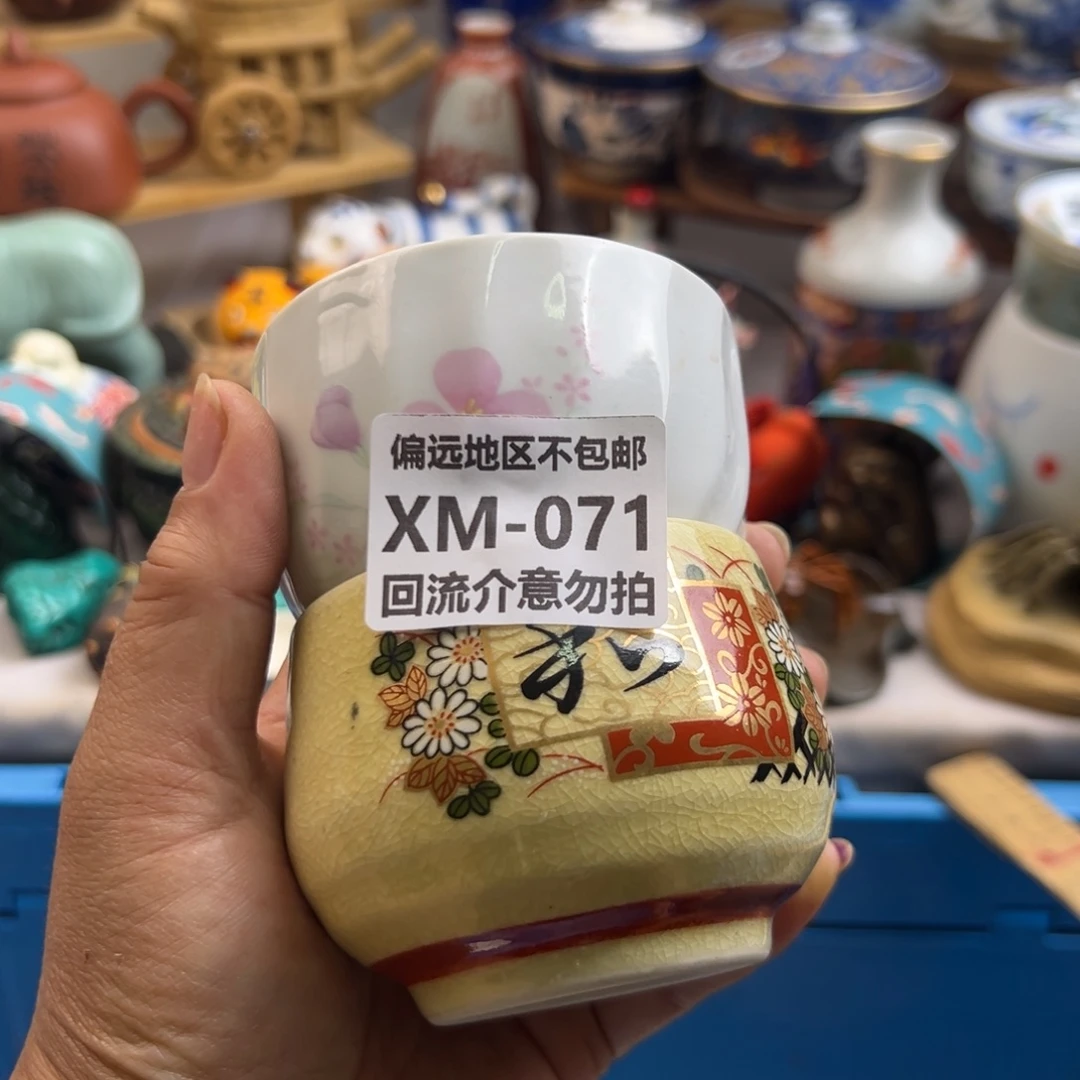 喧***染071……2啊啊啊啊啊啊啊