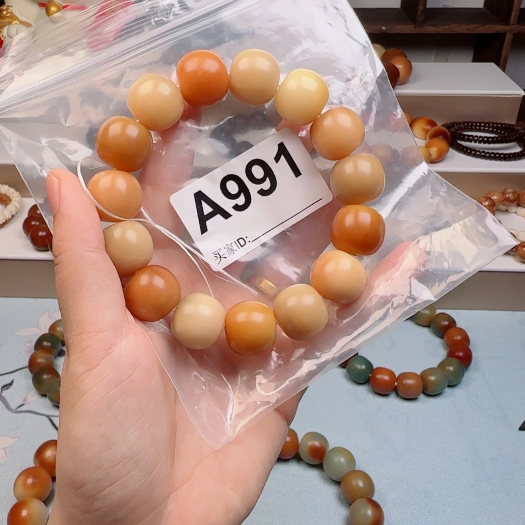 菩提根/象牙果吊坠