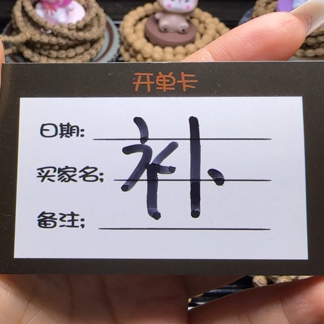 孤***林柏香籽/百香籽吊坠