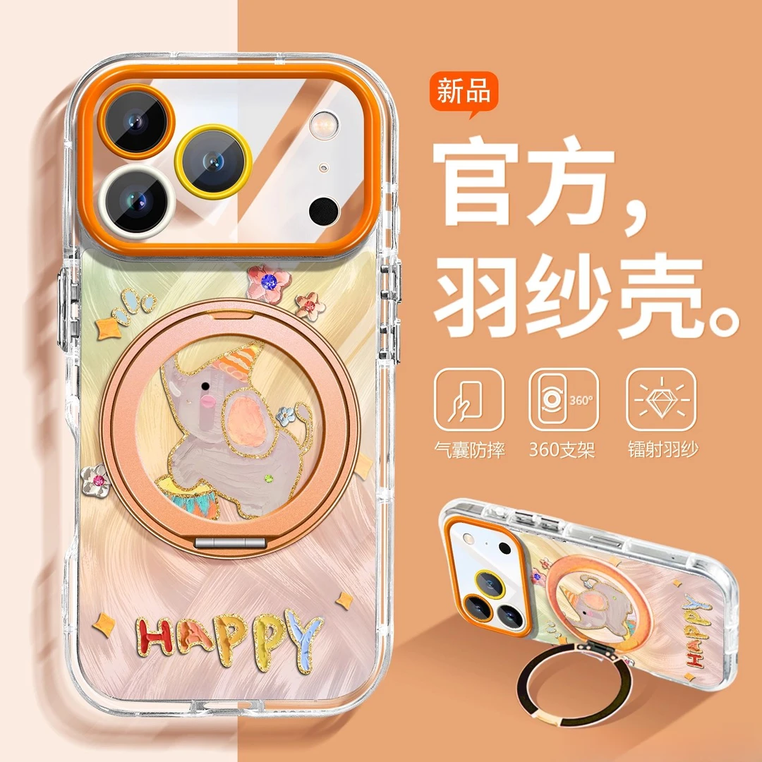 网红同款适用苹果17pro手机壳360支架带挂数码配件网红同款ins