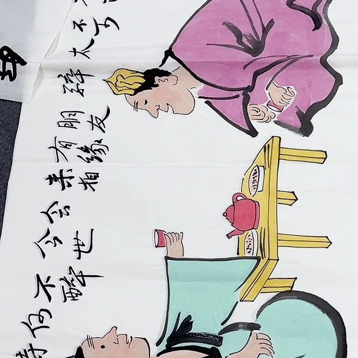 横款潮汇书画艺术中心