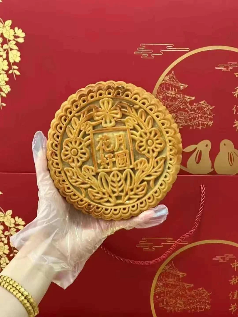潮汕花好月圆风味芋泥麻薯肉松咸蛋黄大月饼中秋美味零食
