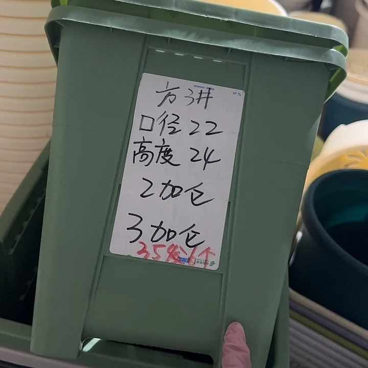 方盆4#口径22无托浅绿6个