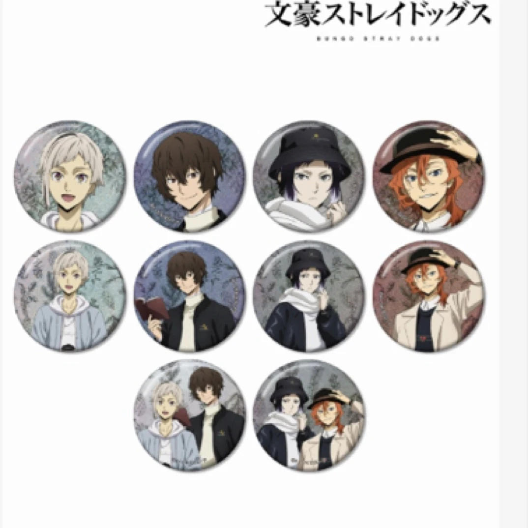 【文豪野犬】冬日假期吧唧盲抽【默认代拆】