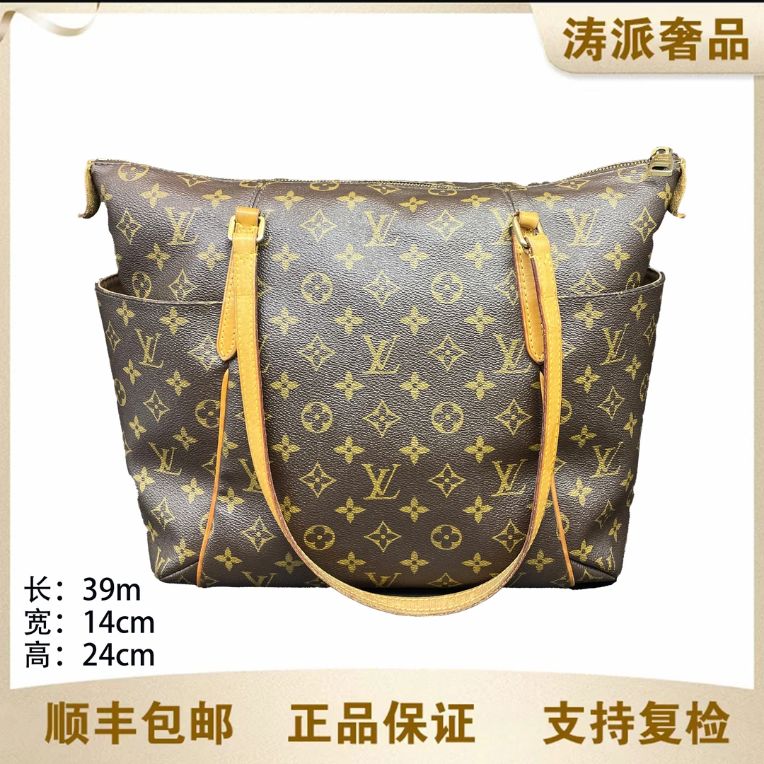 95新 LouisVuitton/路易威登 奶瓶单肩包/15133