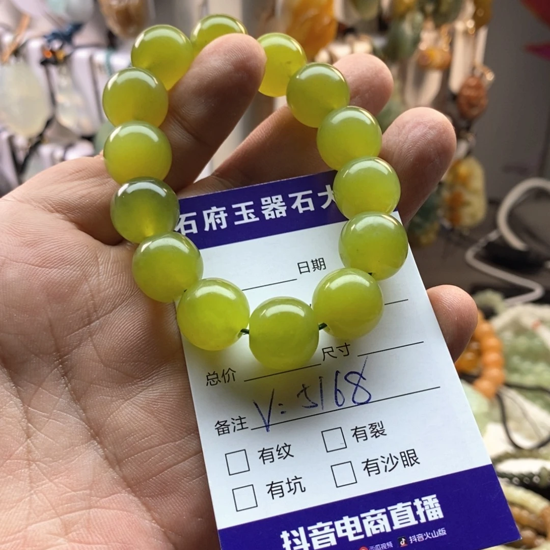 未镶嵌蛇纹石玉颈饰