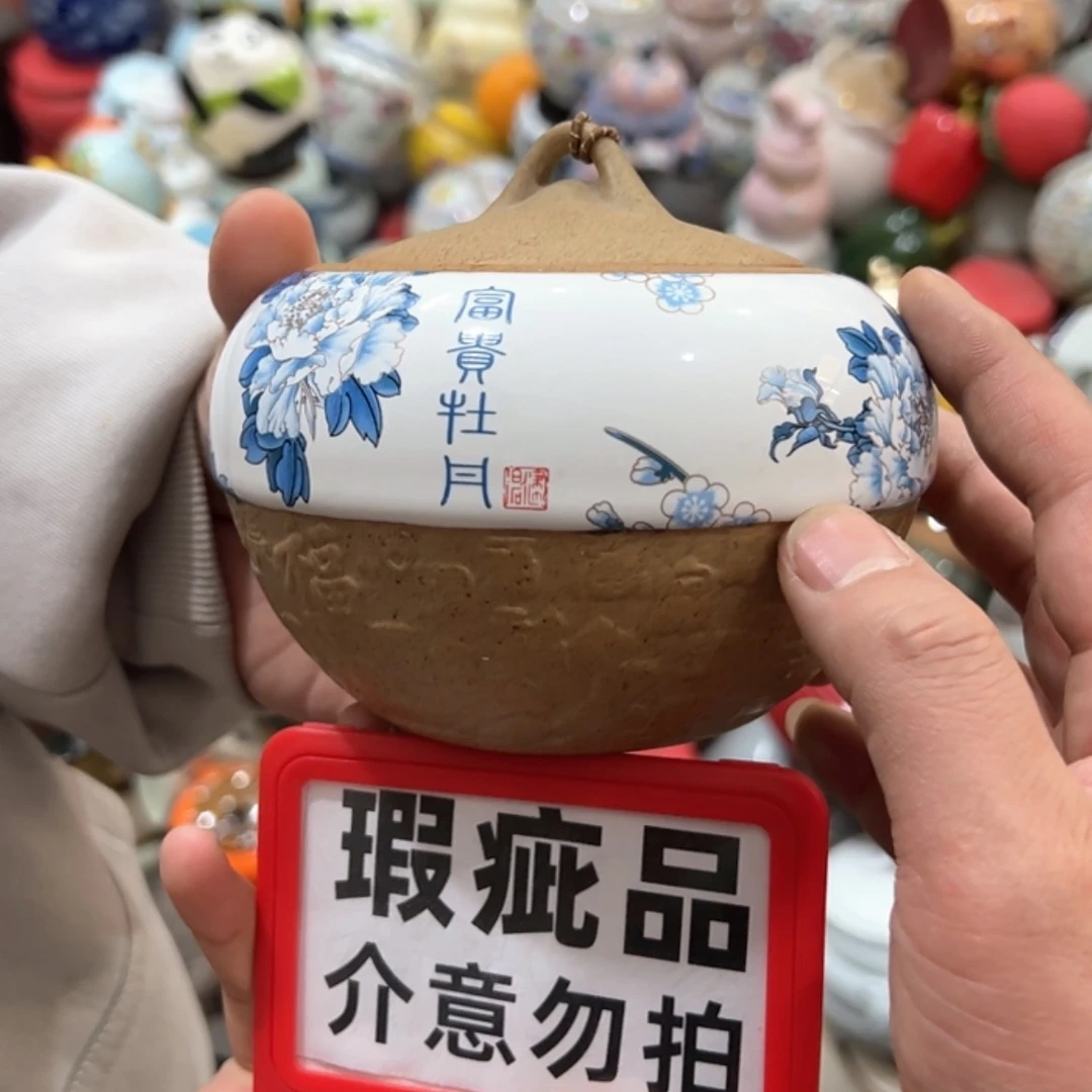 【闪购商品】茶叶罐陶瓷家用储物罐