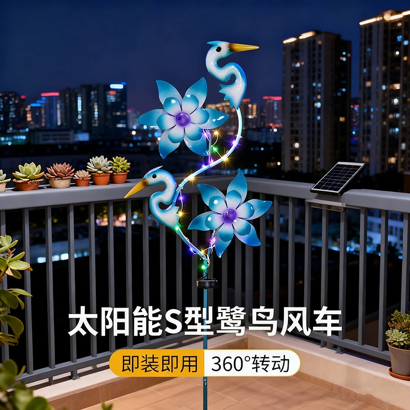 太阳能幼儿园户外鹭鸟风车庭院灯花园装饰布置铁艺防水氛围草坪灯