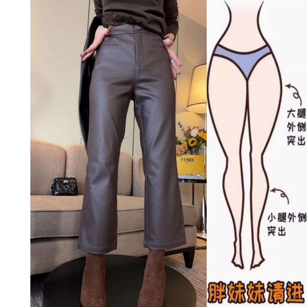 景倩妮韩系洋气流光风直筒皮裤2025年秋季新款高腰显瘦九分烟管裤