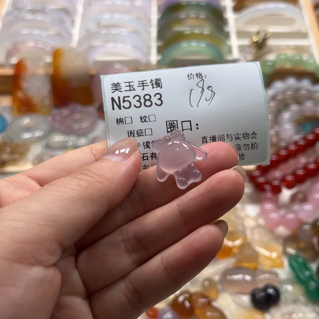 玛瑙/玉髓未镶嵌手镯5383