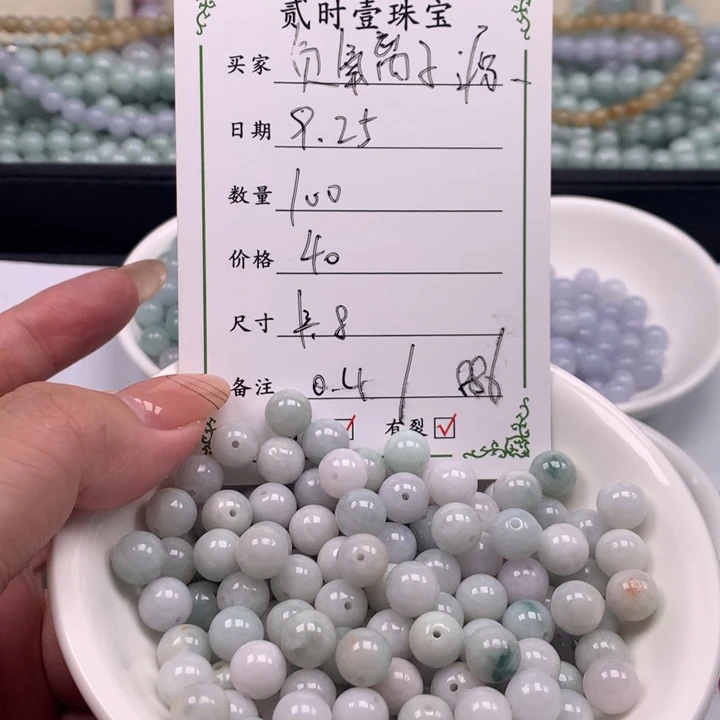 颈饰未镶嵌翡翠负****家翡翠