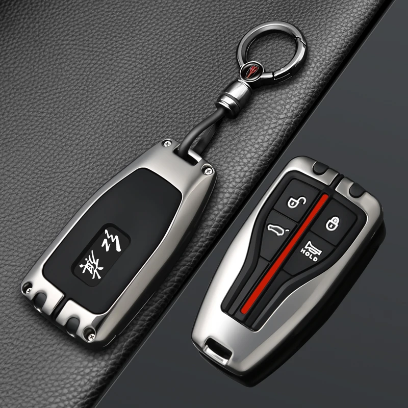 红旗H5钥匙套HS5 HS7 E-QM5  H7 H9 E-HS3 HS9汽车金属钥匙包扣壳