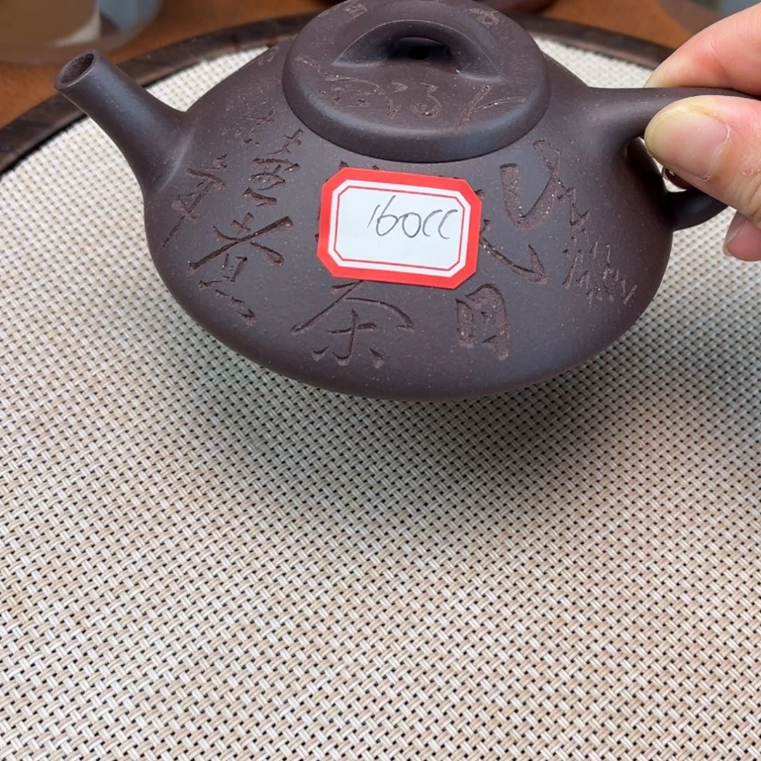 茶壶紫砂45485555885588