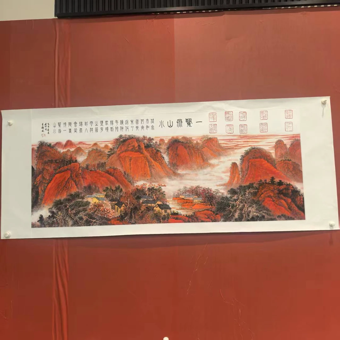张长印<一览众山小>绘画