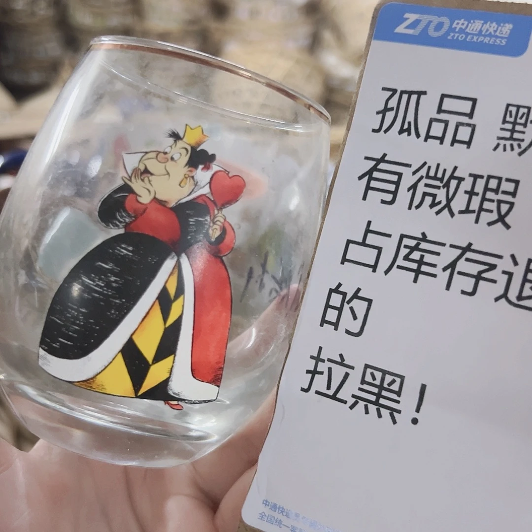 微瑕满28包邮可爱