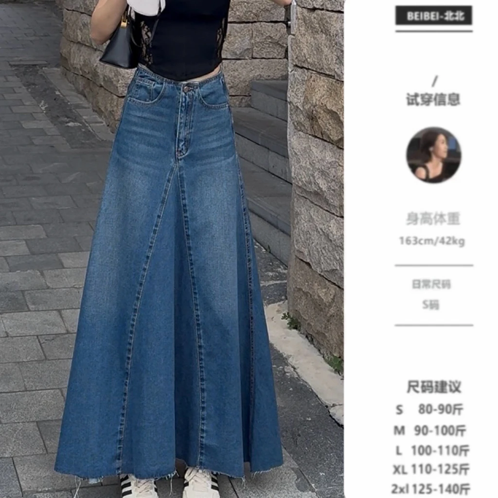 【北北】港风复古牛仔半身裙女2025高腰显瘦毛边a字中长裙