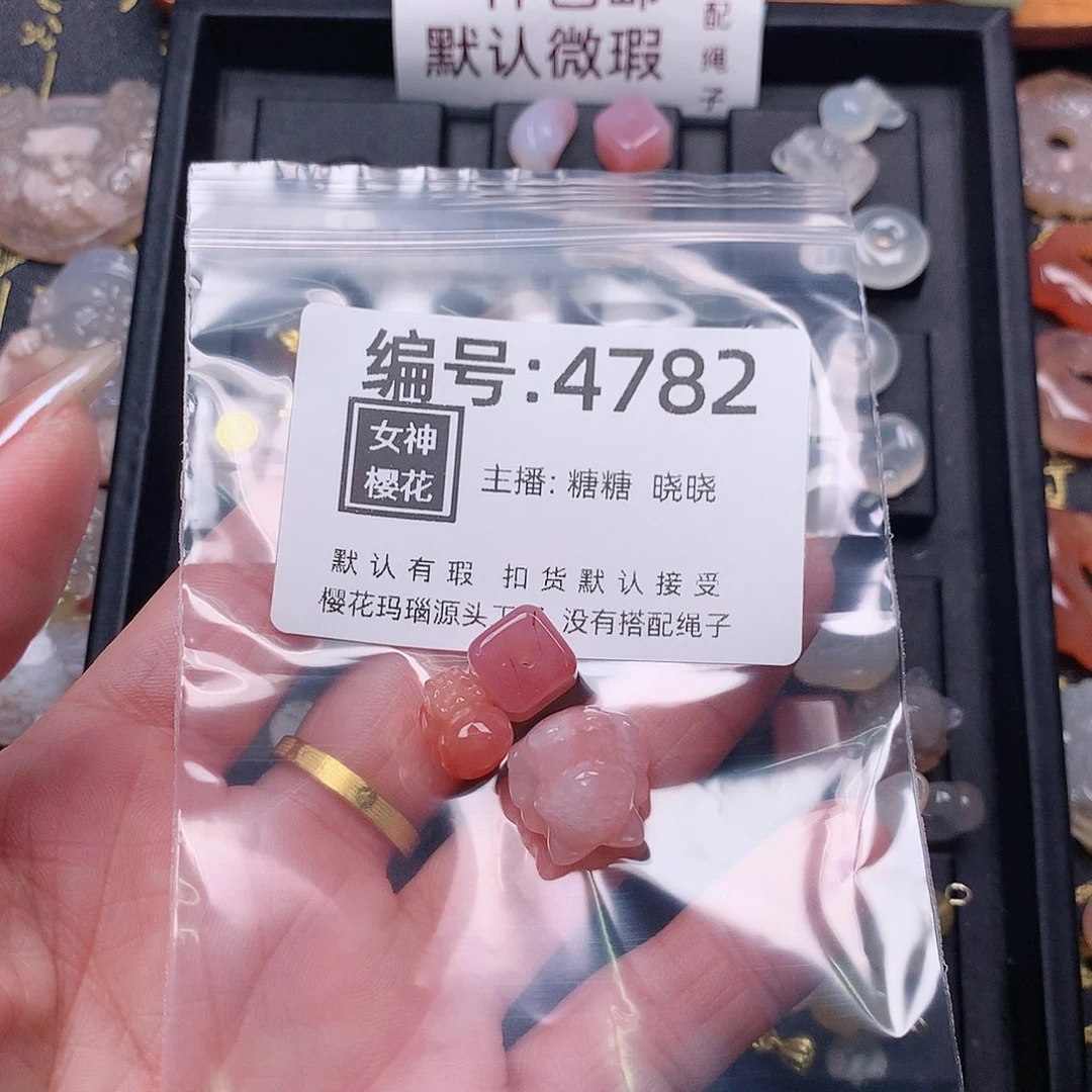 玛瑙/玉髓颈饰合金S*