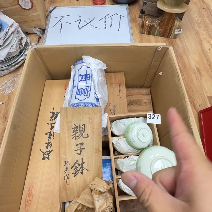 瓷片工艺品摆件瓷器摆件正能量