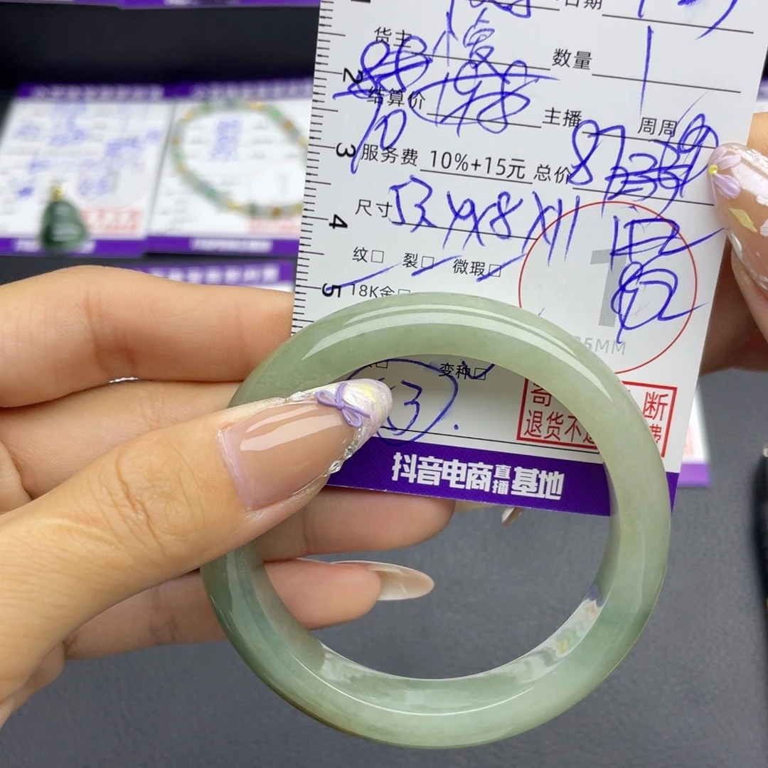 慢***机未镶嵌手镯翡翠手镯